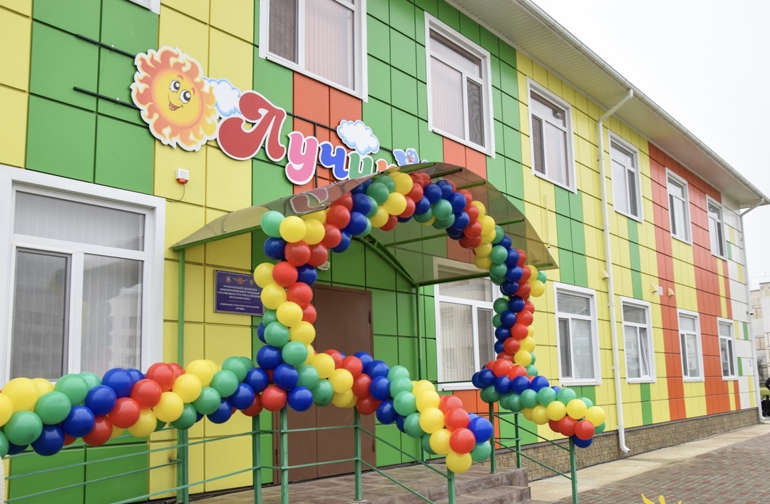 Детский сад лучик западная ул 4а фото Детский сад лучик западная ул 4а фото