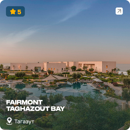 Fairmont Taghazout Bay 5