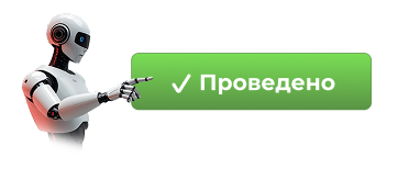 РООМ