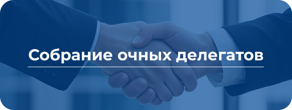 РООМ