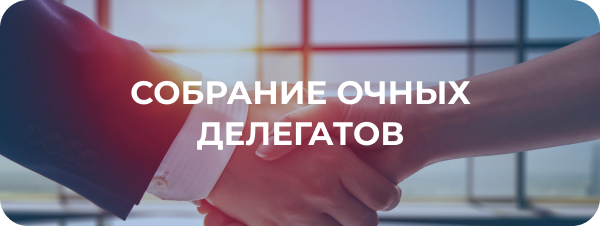 РООМ