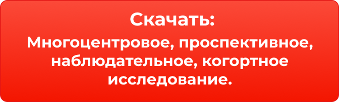 РООМ