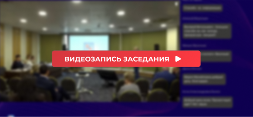 Видеозапись