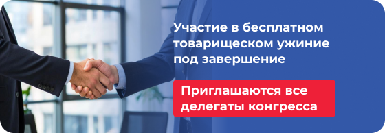 РООМ