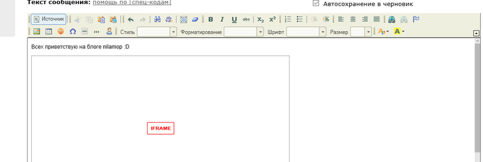 5861987_7 (700x235, 40Kb)
