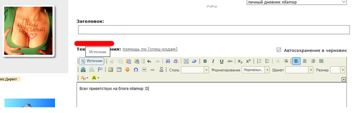 5861987_4 (700x225, 60Kb)