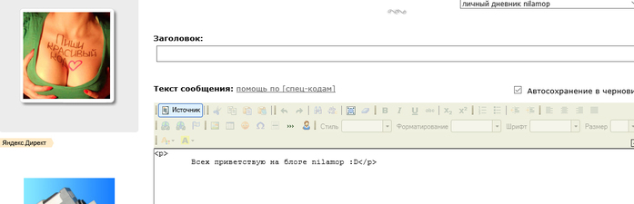 5861987_5 (700x225, 54Kb)