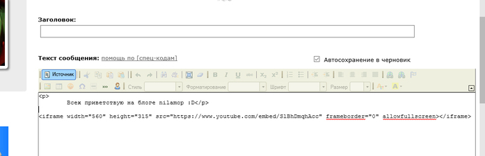 5861987_6 (700x225, 46Kb)