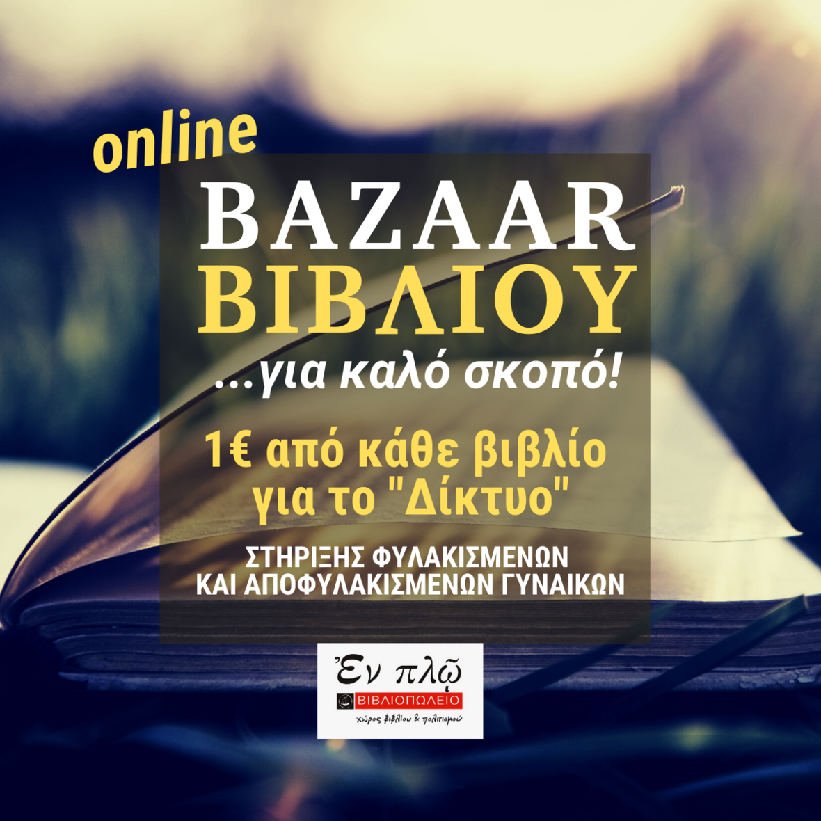 online bazaar 2