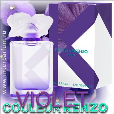 kenzo couleur violet 1