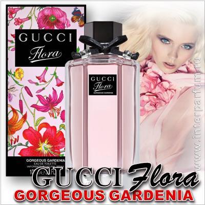 gucci gardenia 1