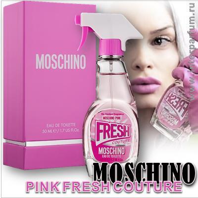 moschino pink fresh couture 1