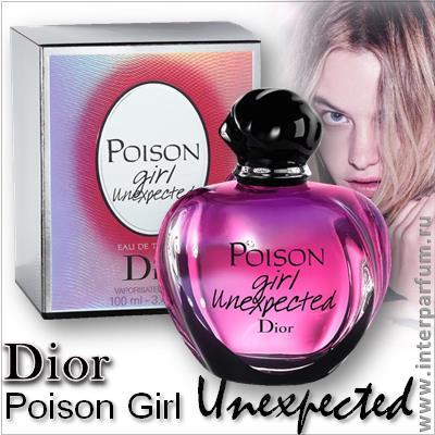 dior poison girl unexpected 1