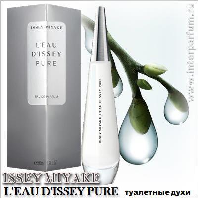 issey miyake l eau d issey pure edp 1