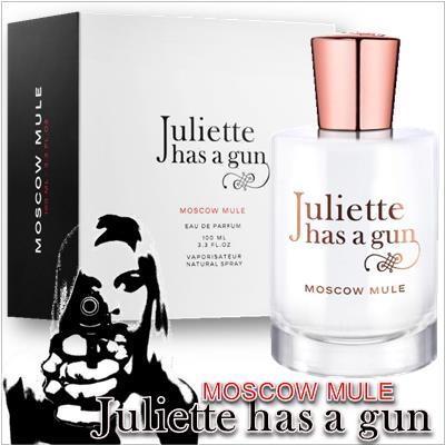 juliette has a gun moscow mule 1