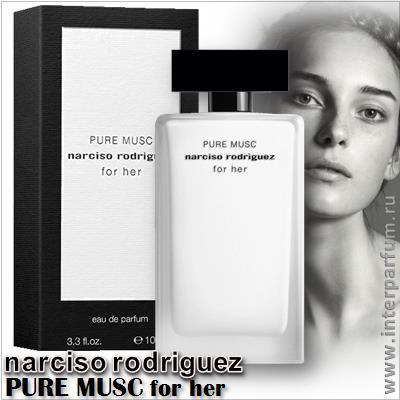 narciso rodriguez pure musc for her 1