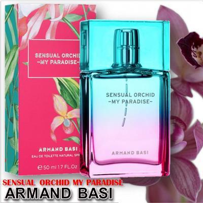 armand basi sensual orchid my paradise 1