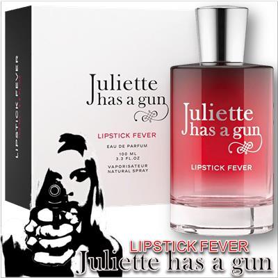 juliette has a gun lipstick fever 1