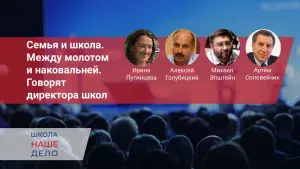 Изображение для вебинара