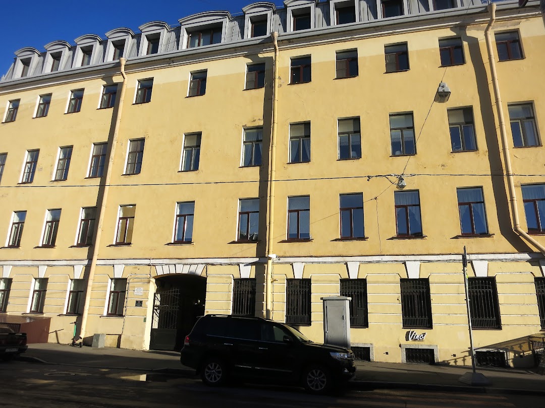 Место под крышей аптекарский пер 4 фото Место под крышей аптекарский пер 4 фото