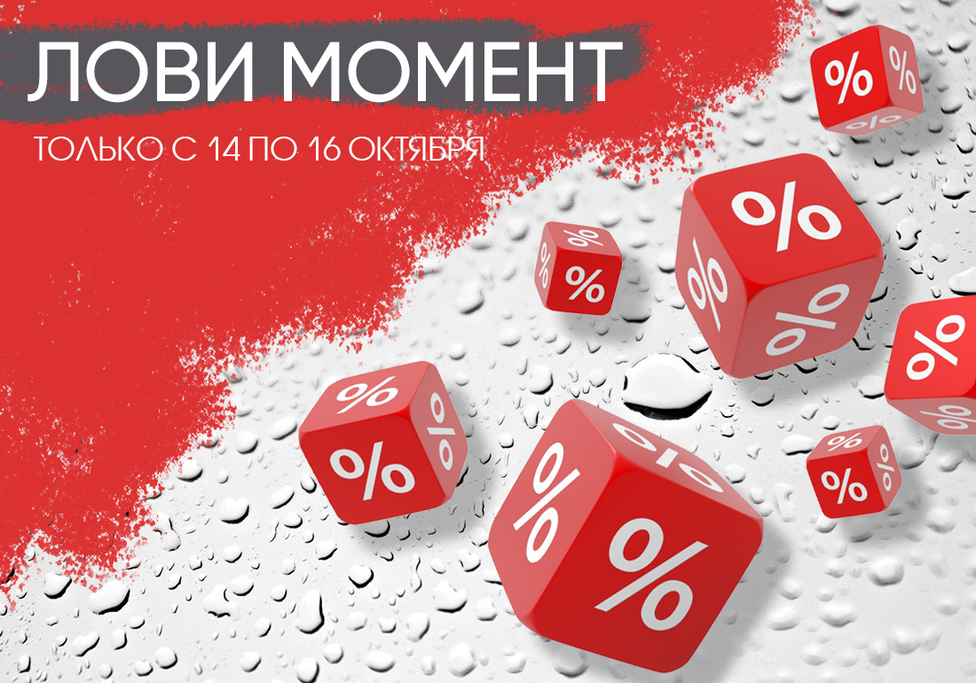 Акция лучшее фото Акция лучшее фото