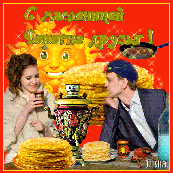 масленица аним4