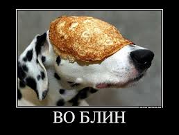 во блин (258x195, 7Kb)