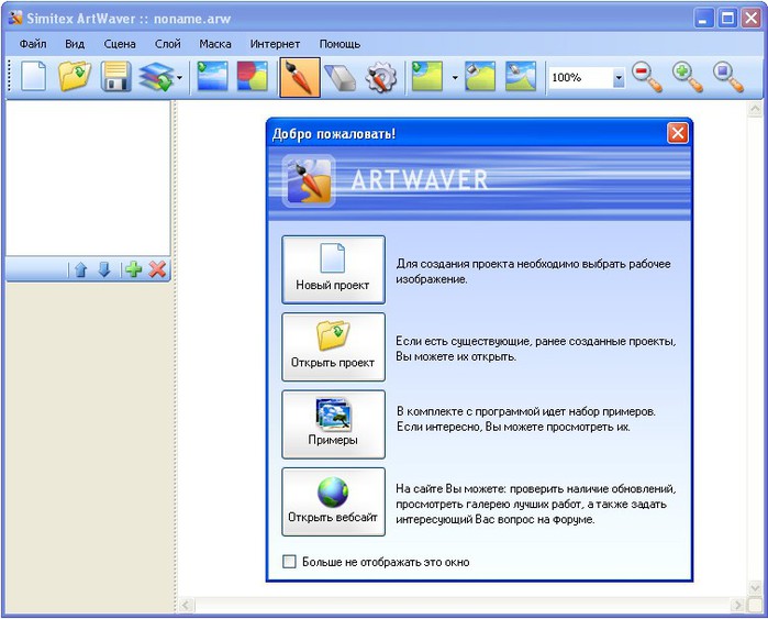 1734256_a1 (700x563, 83Kb)