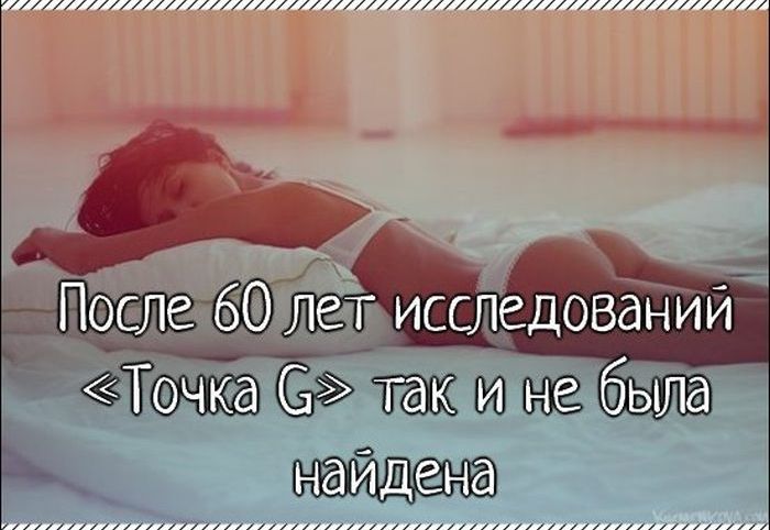 sekse-informaciya-poznavatelnaya-eto-interesno-poznavatelno-kartinki_6794352099 (700x482, 52Kb)