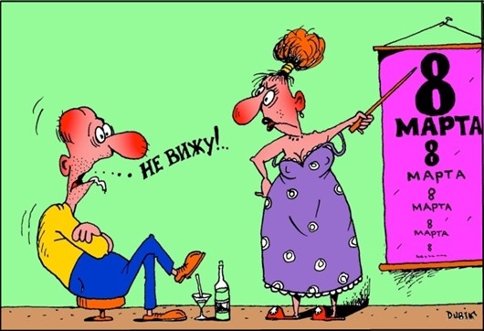 cartoon-12 cartoon-12