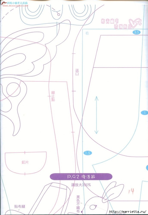 Лоскутное шитье. Японский журнал (58) (482x700, 142Kb)