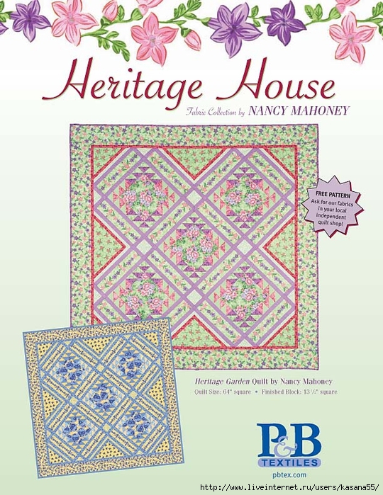 her_house_pattern_cover (540x700, 345Kb)
