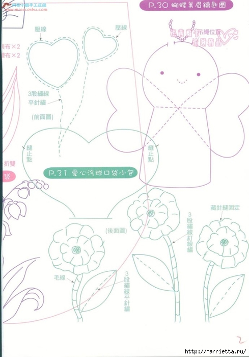 Лоскутное шитье. Японский журнал (47) (489x700, 156Kb)