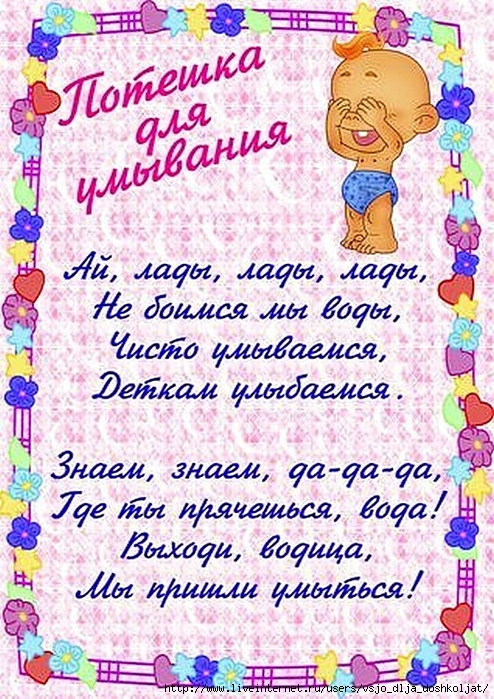 eiaVxmMIBjw (494x700, 383Kb)