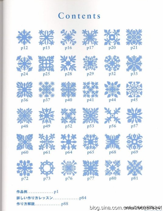 ГАВАЙСКИЙ КВИЛТ. Японский журнал со схемами (12) (535x690, 189Kb)