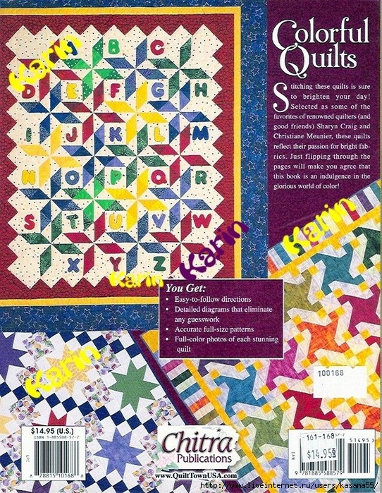 Colorful Quilts (33) (542x700, 503Kb)