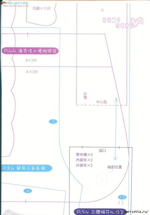 Лоскутное шитье. Японский журнал (57) (488x700, 106Kb)