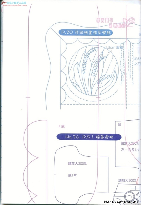 Лоскутное шитье. Японский журнал (51) (482x700, 145Kb)