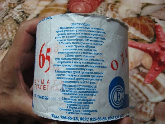 Спасибо, Кэп!