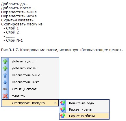 1734256_7_1_ (436x419, 35Kb)