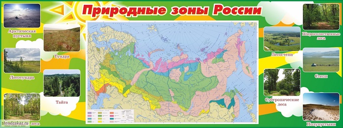 12 июня   День России праздник окружающий мир календарь