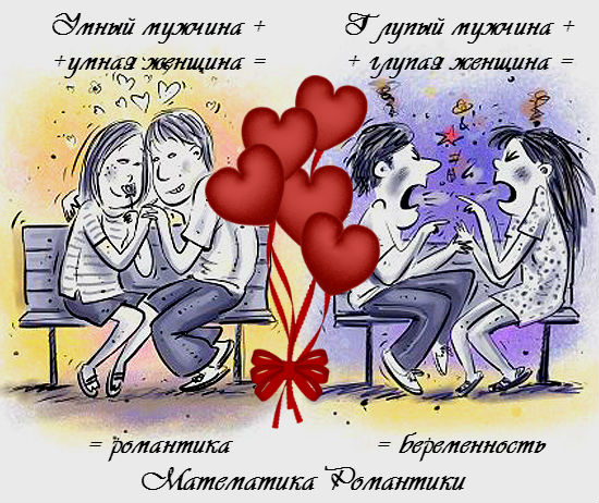 matem_2 (550x462, 92Kb)