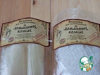 Праздничный мясной рулет ингредиенты