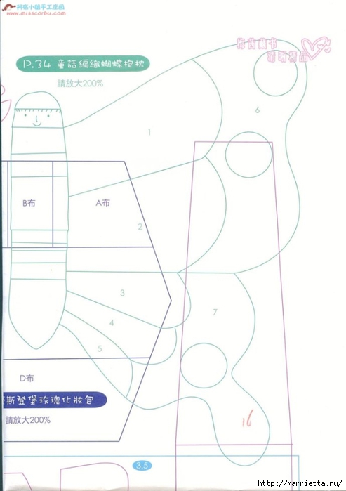 Лоскутное шитье. Японский журнал (60) (493x700, 118Kb)