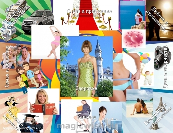 4278666_3bc02dbeab57cdf55a2b18f2fe746774 (600x462, 232Kb)