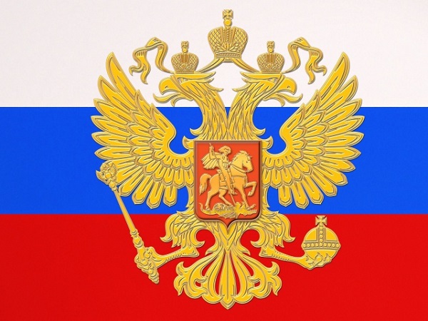 12 июня   День России праздник окружающий мир календарь