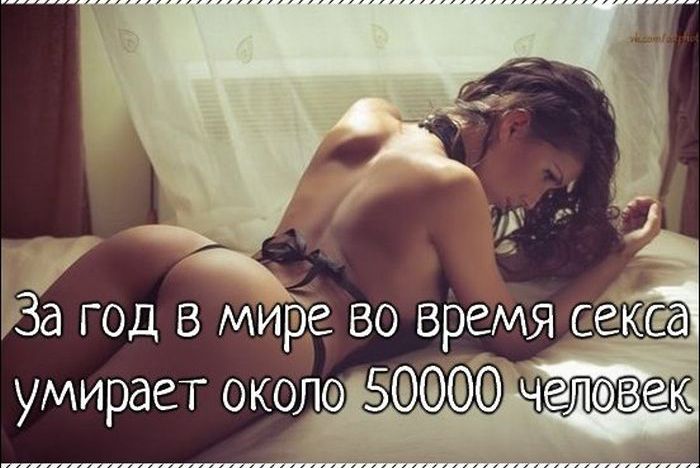 sekse-informaciya-poznavatelnaya-eto-interesno-poznavatelno-kartinki_649198562 (700x468,  57Kb)