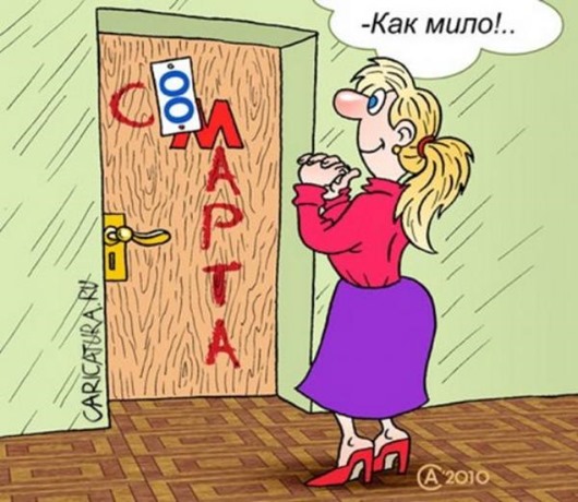 karikaturu_3 karikaturu_3