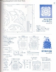 Превью ГАВАЙСКИЙ КВИЛТ. Японский журнал со схемами (91) (535x690, 252Kb)