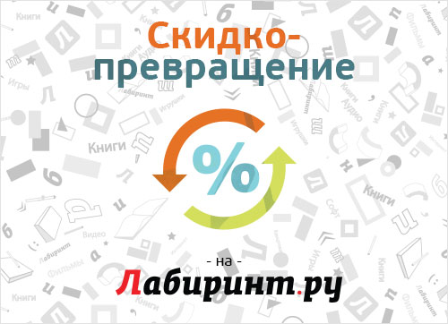 Получите плюс 7% на то, что действительно нужно